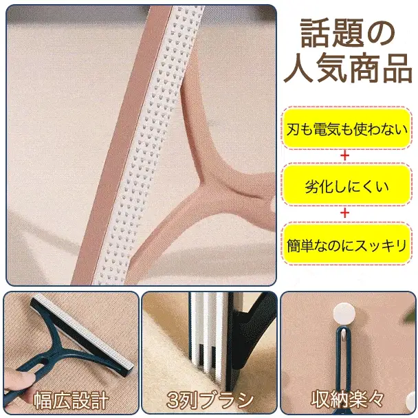 🔥Price Reduce Promotion!clothes shaver - Image 2