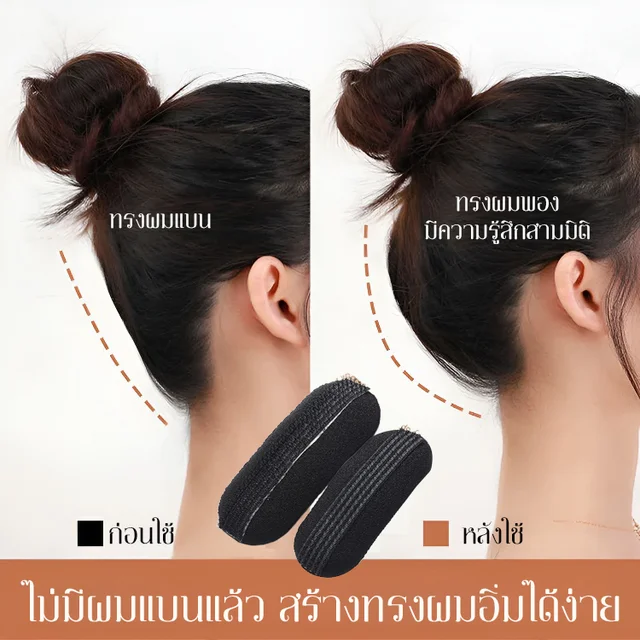 High top invisible fluffy hair pads - Image 3