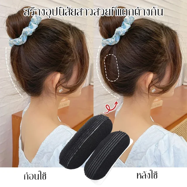 High top invisible fluffy hair pads - Image 5
